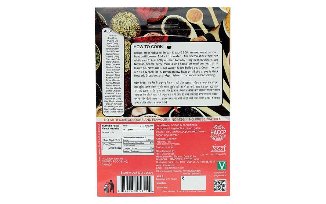 Nimkish Keema Curry Masala   Box  50 grams